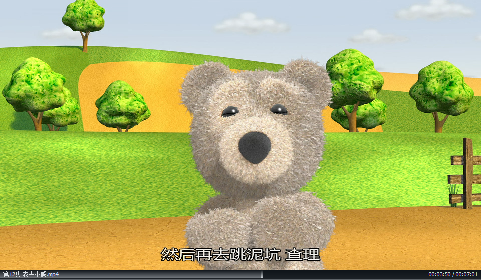 Little Charley Bear 小熊查理 图片11