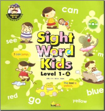 Sight Word Kids全套1-5级英语教材,视频+音频+有声PDF+作业纸,百度网盘下载! - 磨耳朵英语