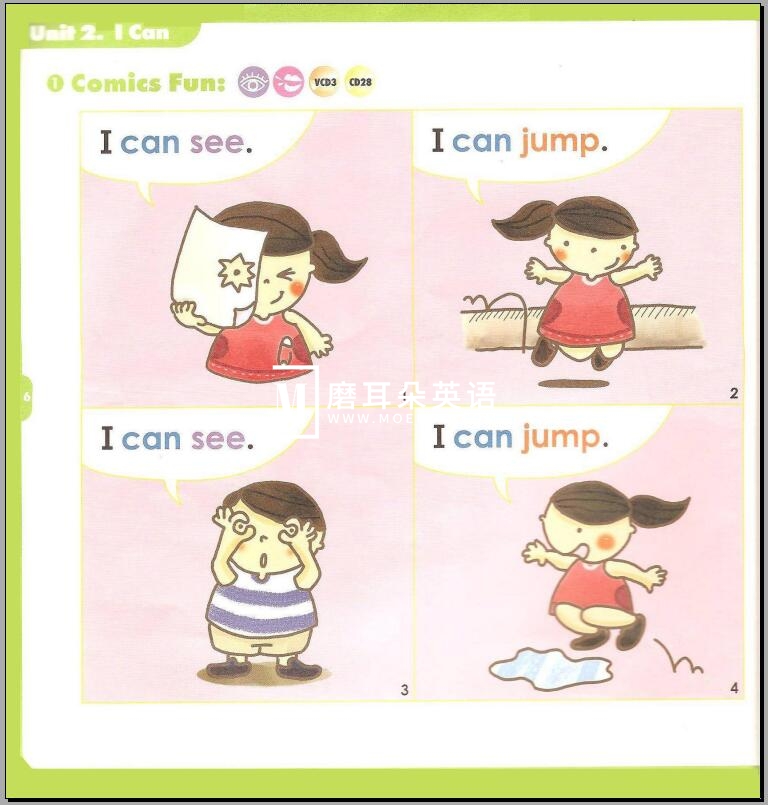 Sight Word Kids 图片9