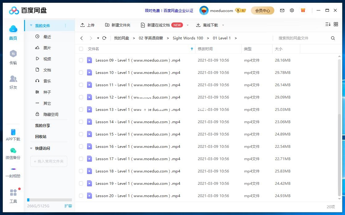 Sight Words 100 图片15