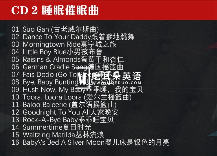 Rock Me Baby Susie Tallman 图片4 Rock Me Baby Susie Tallman 图片3