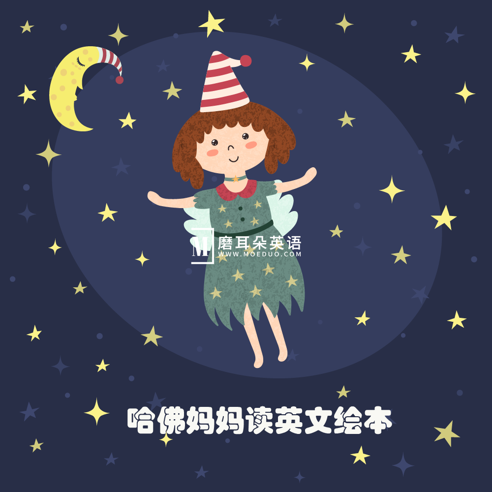 哈佛妈妈读绘本 图片1