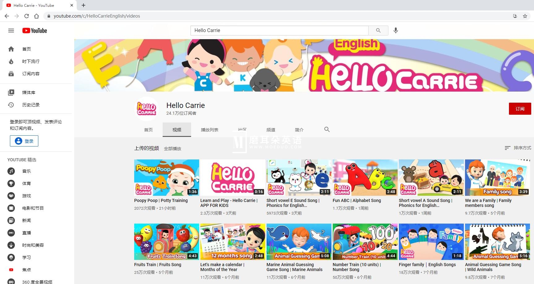 Hello Carrie 英语启蒙 图片4 Hello Carrie 英语启蒙 图片3