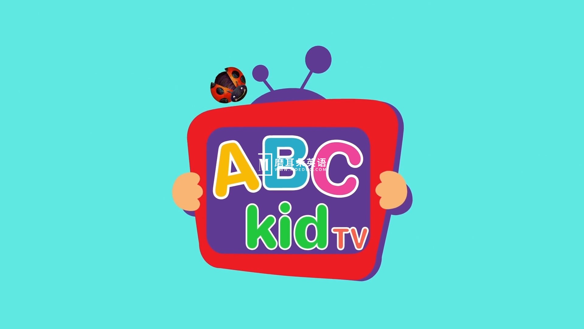 ABC Kid TV Cocomelon 图片1