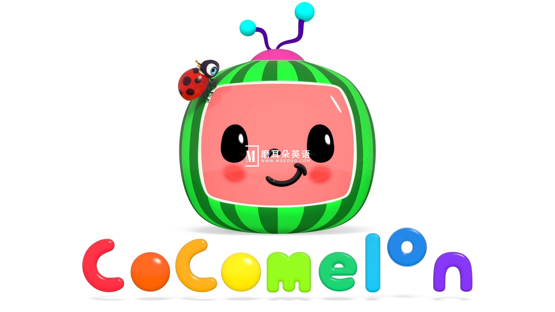 ABC Kid TV Cocomelon 图片3
