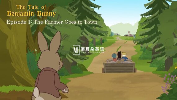《小兔本杰明的故事》LittleFox英语动画，720P高清视频带英文字幕，百度网盘下载！ - 磨耳朵英语