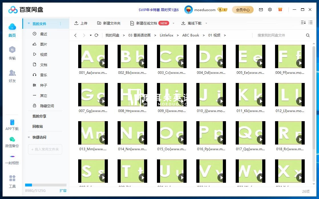 ABC Book LittleFox 图片12 ABC Book LittleFox 图片11