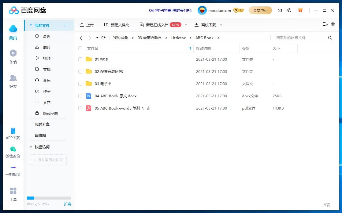 ABC Book LittleFox 图片10 ABC Book LittleFox 图片9