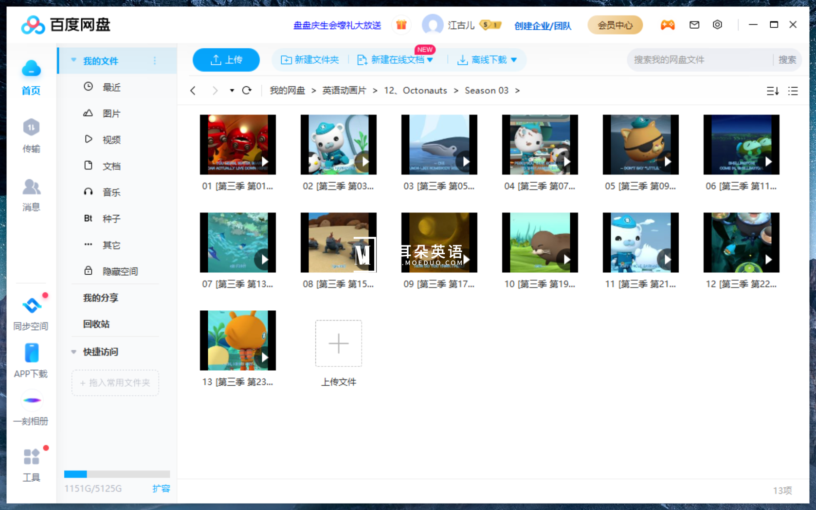 车宝四兄弟 图片16 车宝四兄弟 图片15