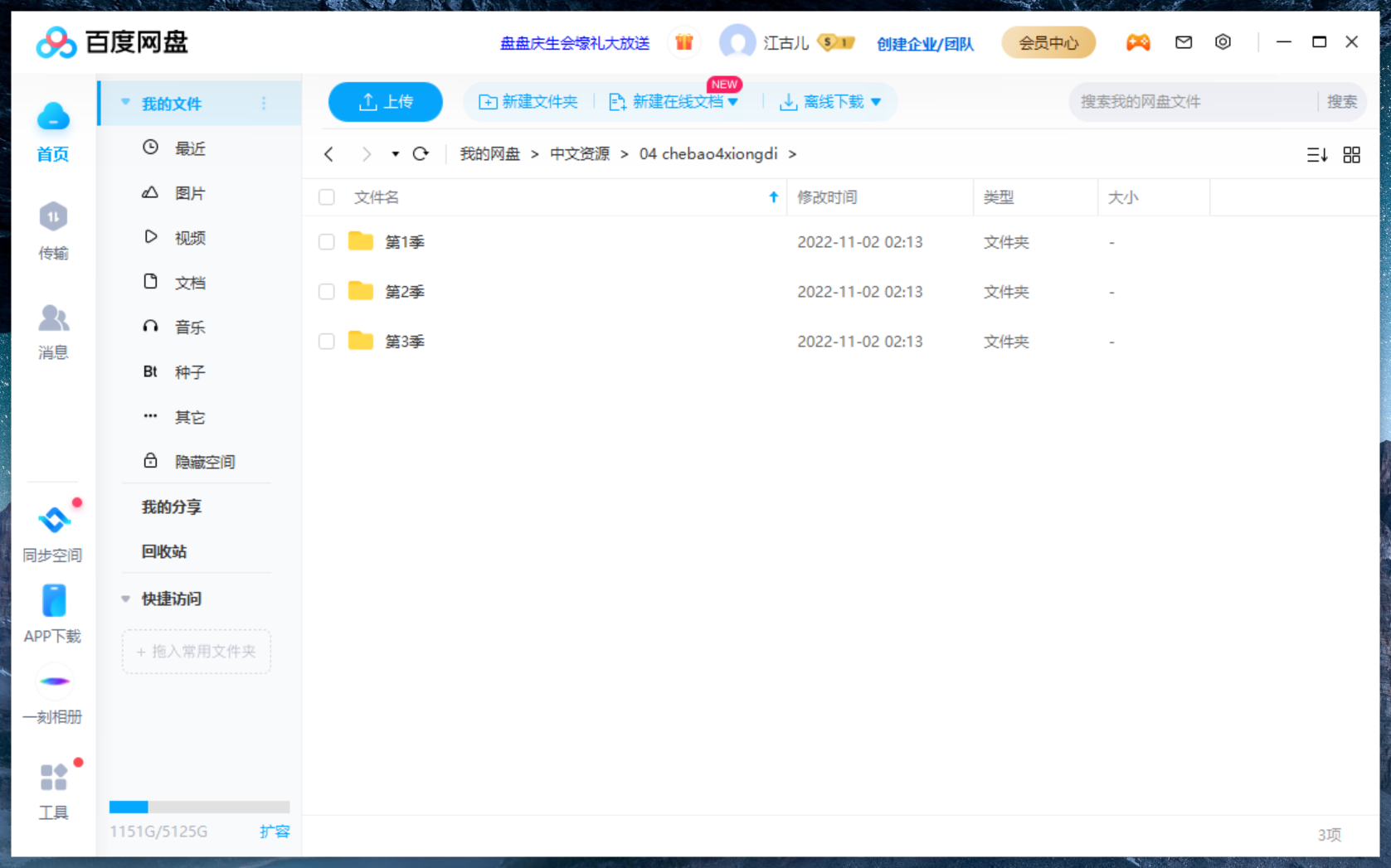 车宝四兄弟 图片18 车宝四兄弟 图片17