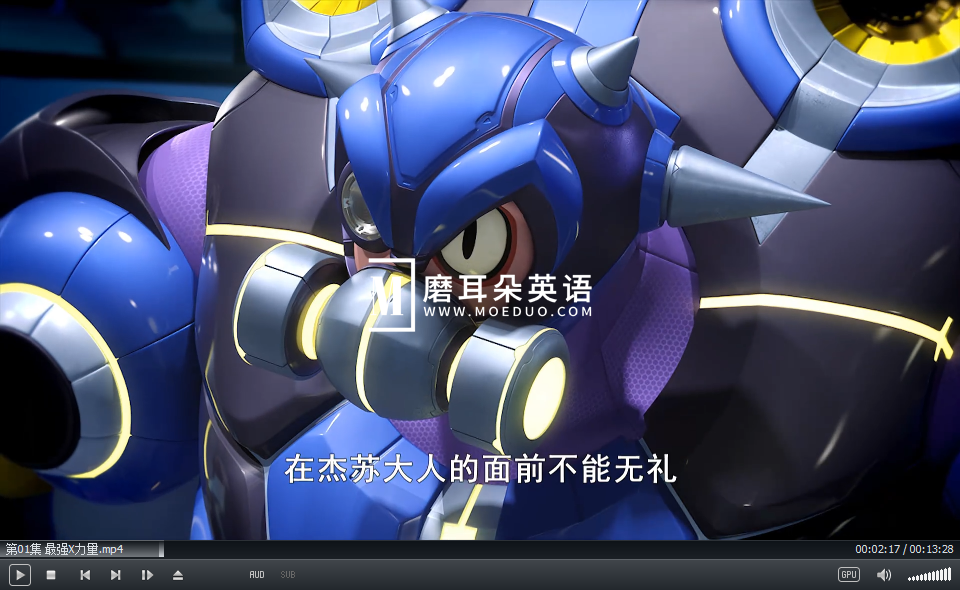 英语动画片 迷你特工队X 图片3