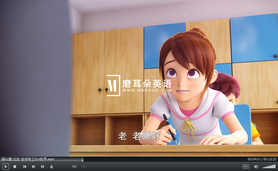 英语动画片 迷你特工队X 图片9