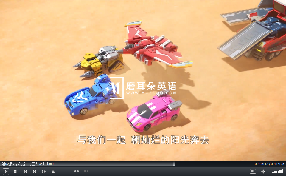 英语动画片 迷你特工队X 图片11