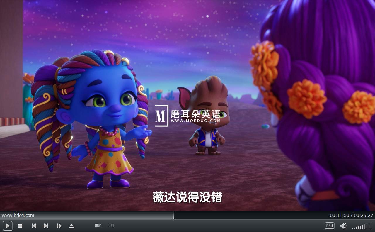 怪兽节 超级小怪兽 图片5