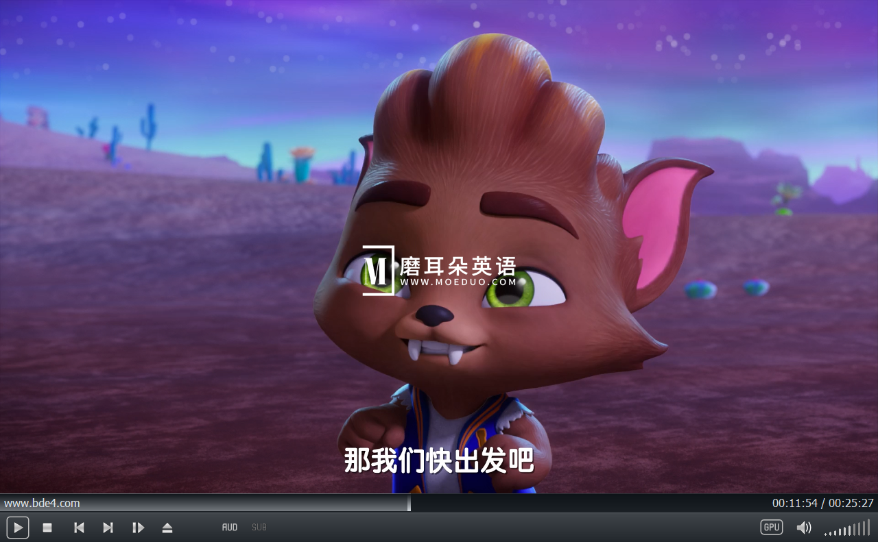 怪兽节 超级小怪兽 图片9