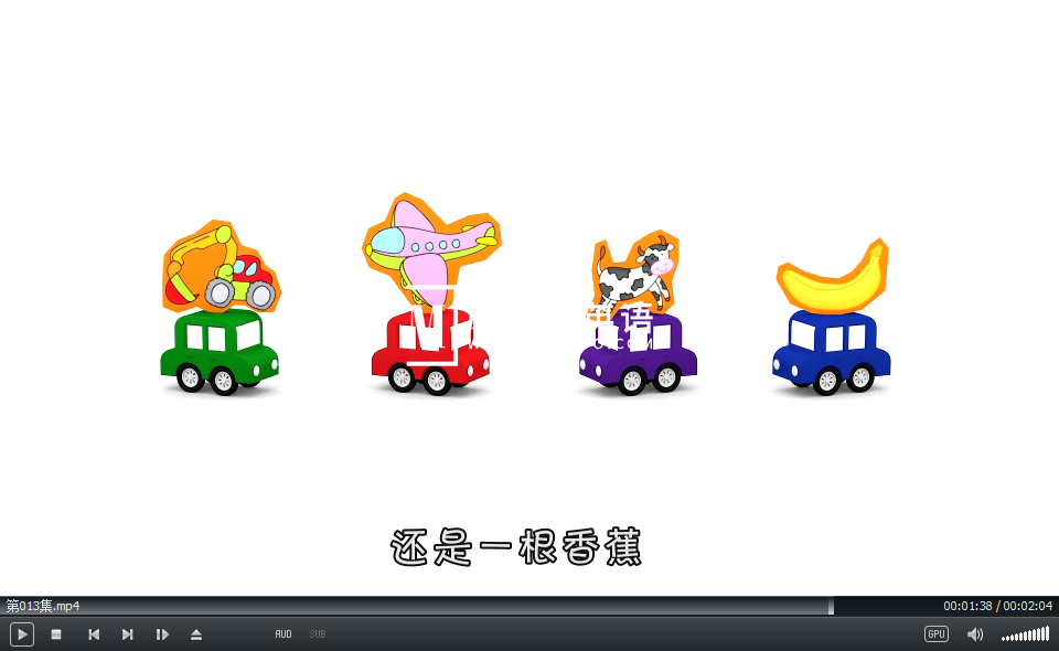 国语动画片 车宝四兄弟 图片7