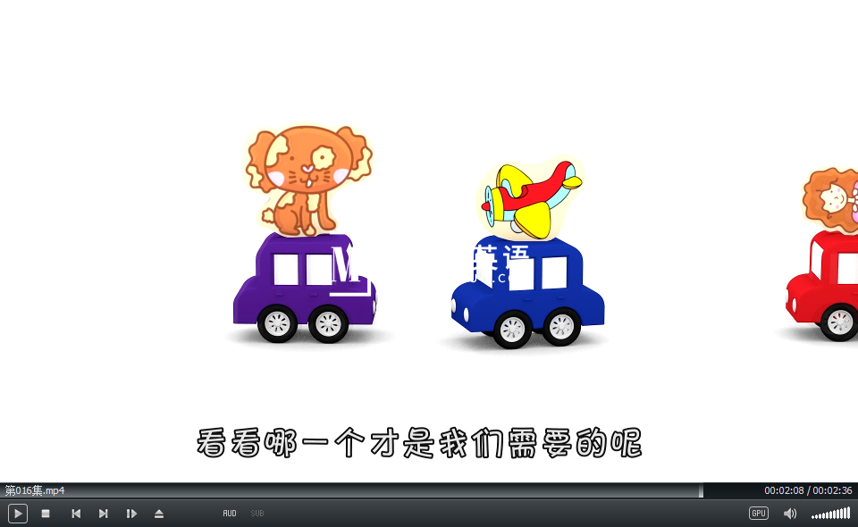 国语动画片 车宝四兄弟 图片11