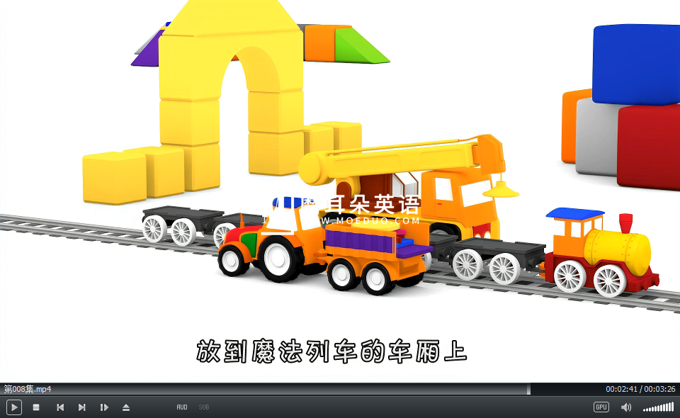 国语动画片 车宝四兄弟 图片17