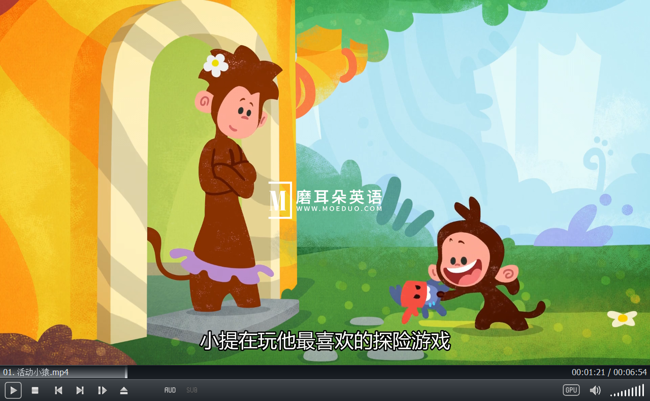 Tee and Mo 国语动画片 小提与莫莫的游戏时间 图片2 Tee and Mo 国语动画片 小提与莫莫的游戏时间 图片1