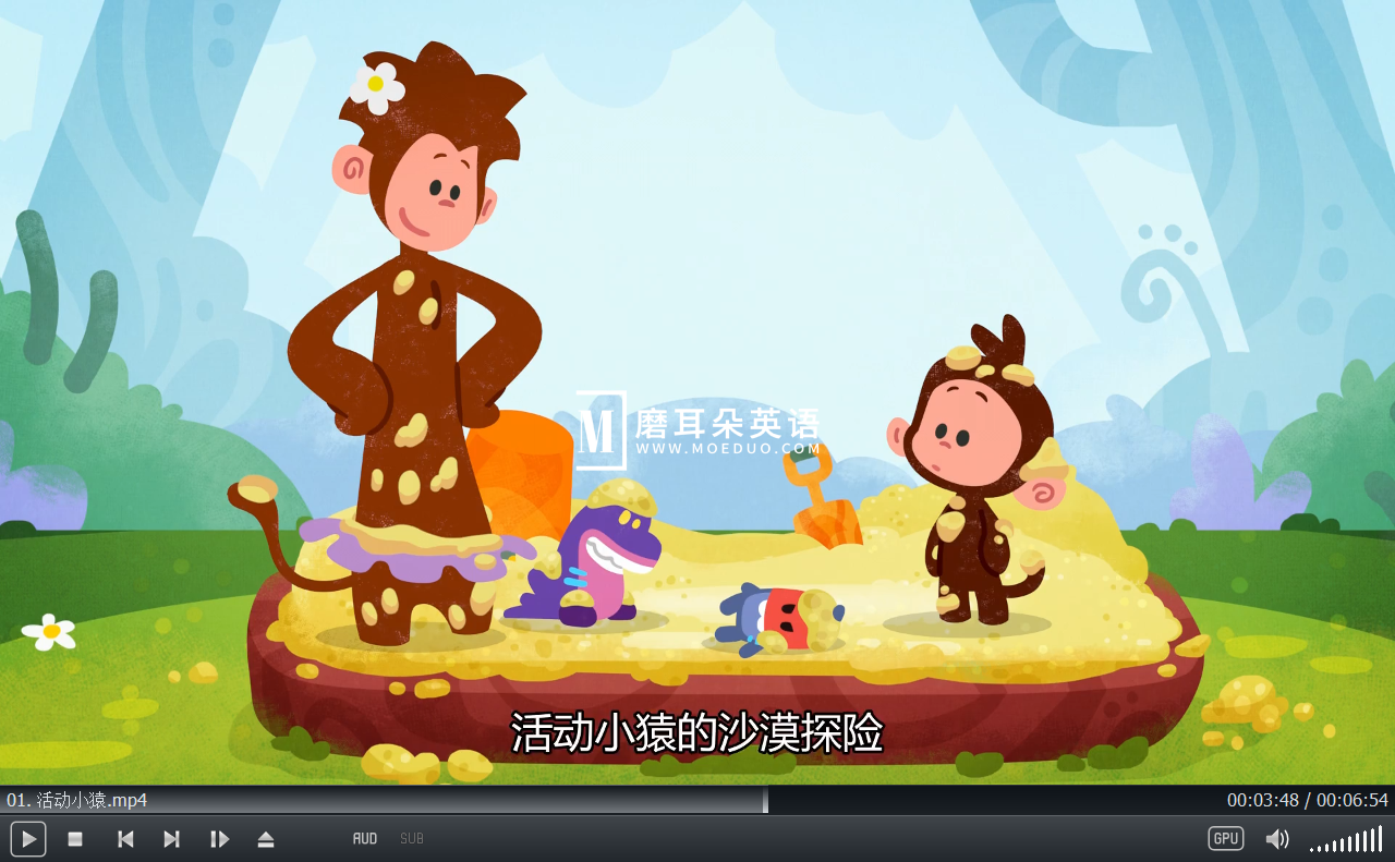 Tee and Mo 国语动画片 小提与莫莫的游戏时间 图片6 Tee and Mo 国语动画片 小提与莫莫的游戏时间 图片5