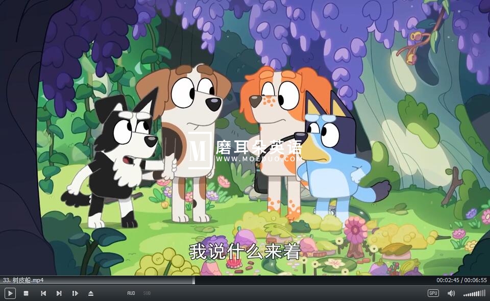 Bluey 国语动画片 布鲁伊一家 图片16 Bluey 国语动画片 布鲁伊一家 图片15
