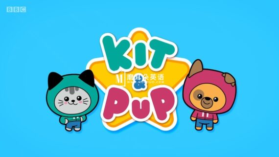 《Kit and Pup》BBC英语动画片吉吉猫和皮皮狗，适合0-8岁，全52集，1080P高清视频带英文字幕，百度网盘下载！ - 磨耳朵英语