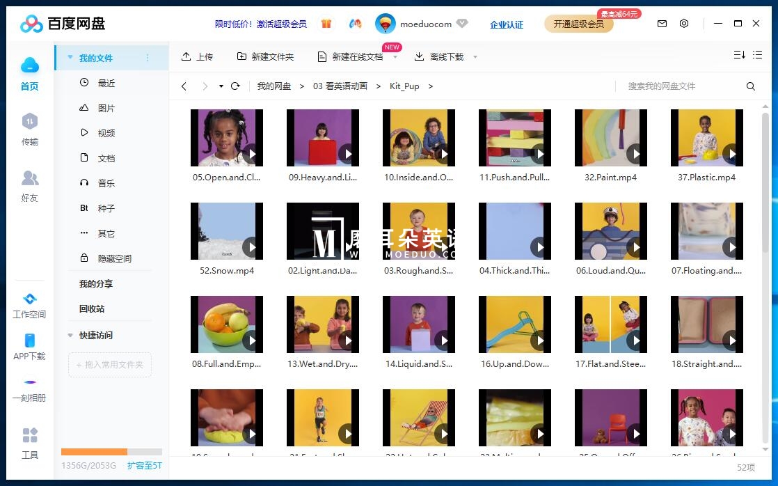 Kit and Pup 吉吉猫和皮皮狗 图片13