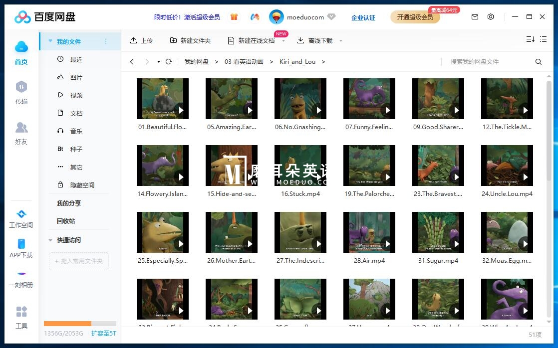 BBC Kiri and Lou 可瑞和露露 图片13