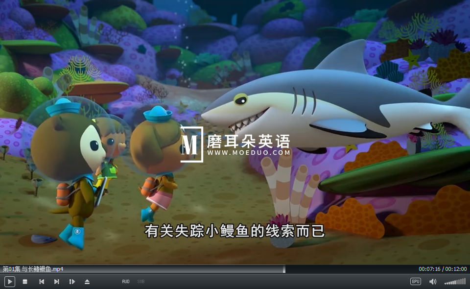 The Octonauts 海底小纵队 图片8 The Octonauts 海底小纵队 图片7