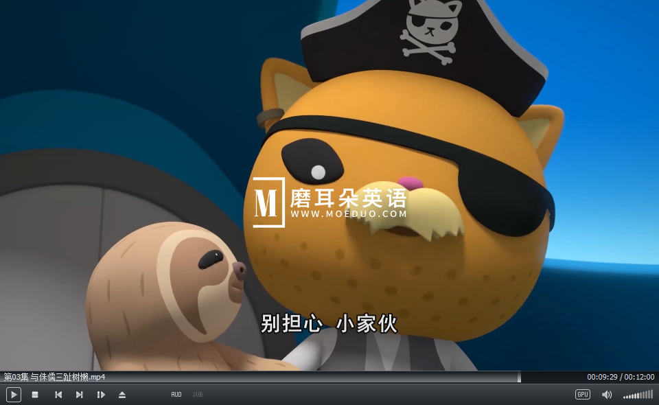 The Octonauts 海底小纵队 图片12 The Octonauts 海底小纵队 图片11