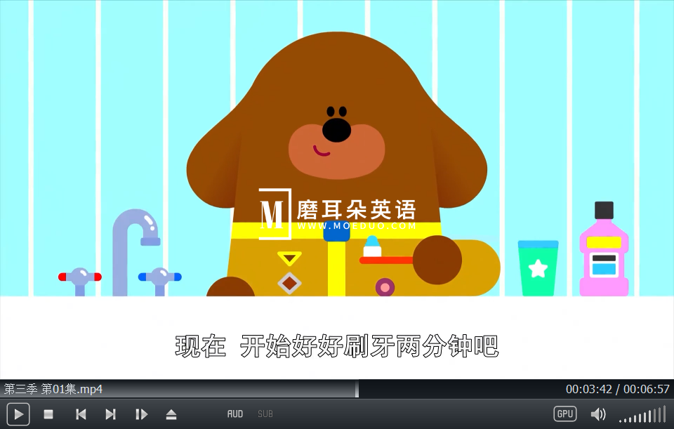 Hey Duggee 道奇 图片5