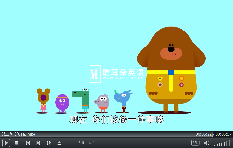 Hey Duggee 道奇 图片7