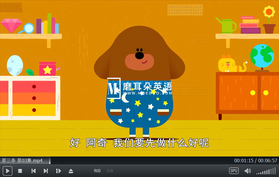 Hey Duggee 道奇 图片9