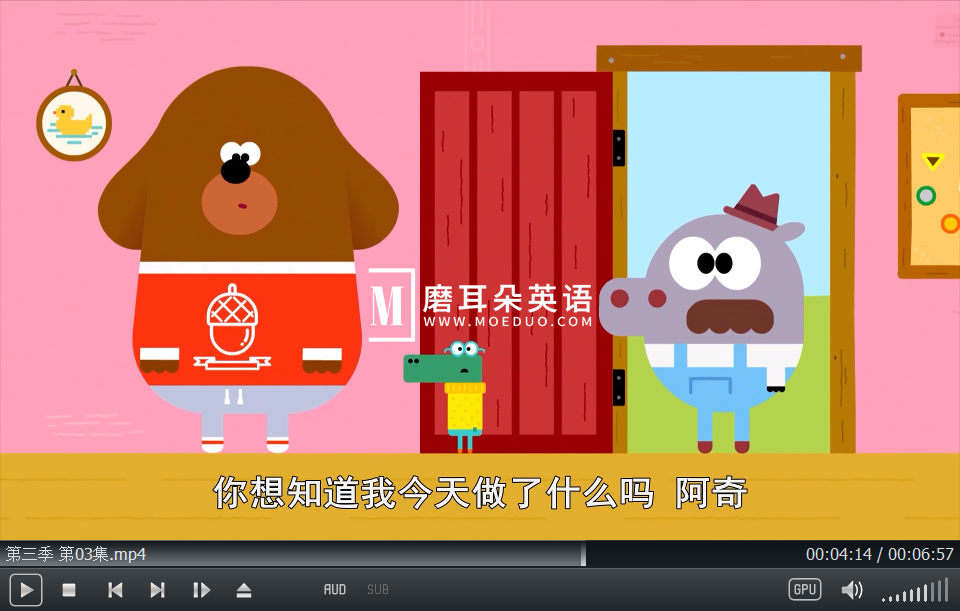 Hey Duggee 道奇 图片11
