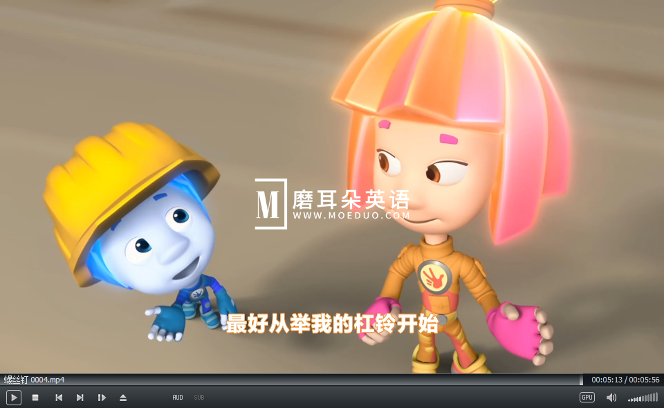 The Fixies 螺丝钉 图片12 The Fixies 螺丝钉 图片11