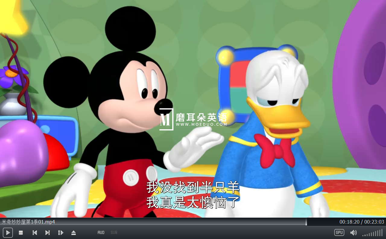 Mickey Mouse Clubhouse 米奇妙妙屋 图片9
