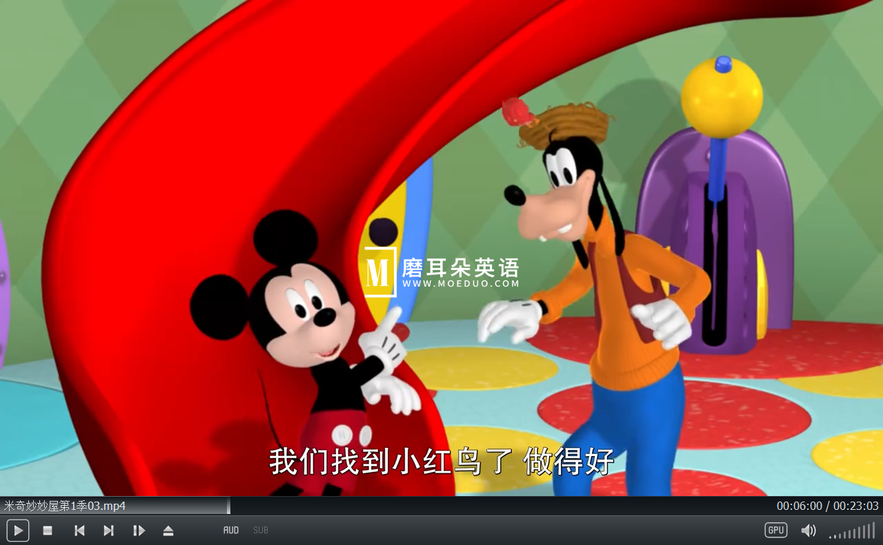 Mickey Mouse Clubhouse 米奇妙妙屋 图片11
