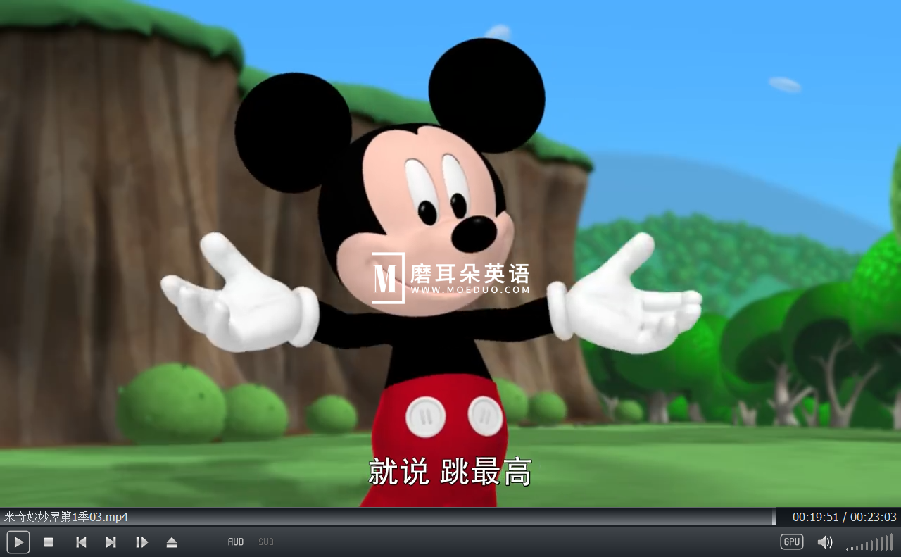 Mickey Mouse Clubhouse 米奇妙妙屋 图片13