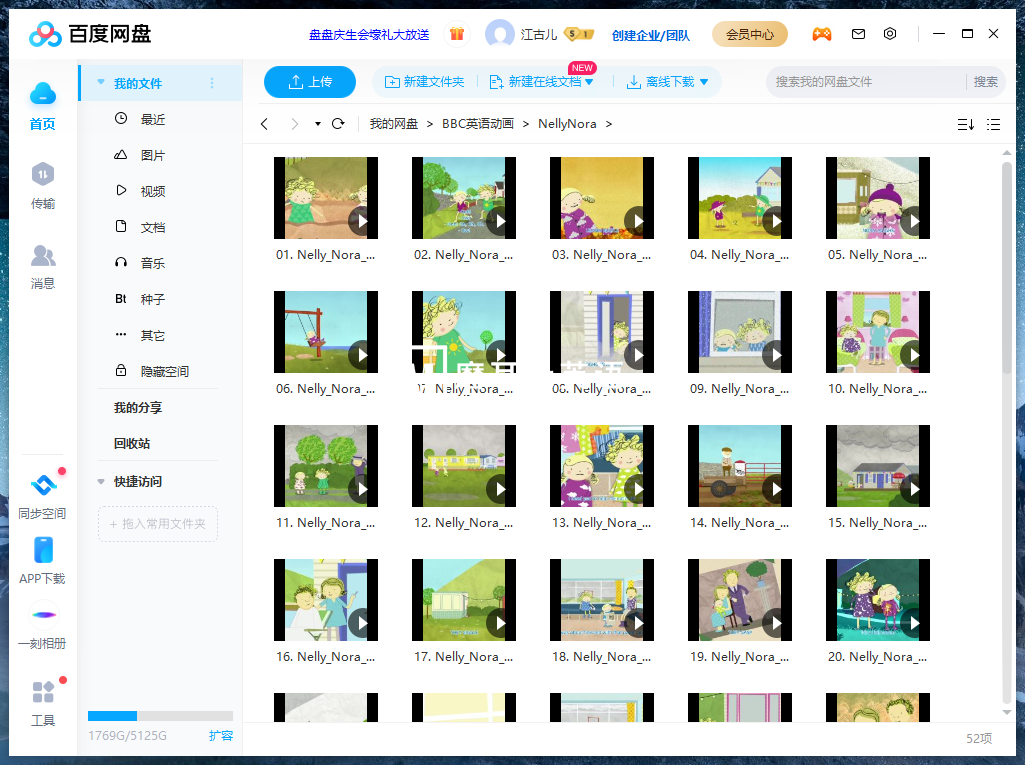 BBC Nelly and Nora 妮莉和诺拉 图片14 BBC Nelly and Nora 妮莉和诺拉 图片13