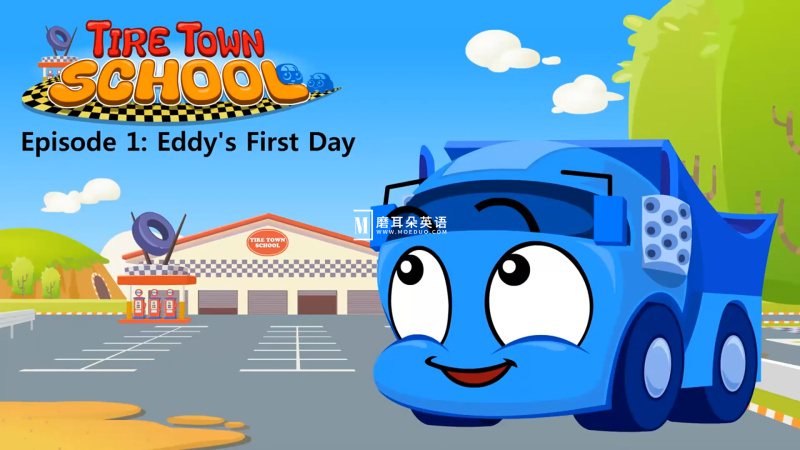 Little Fox分级Level 1英语动画片《Tire Town School汽车学校》全72集视频+音频+绘本，百度网盘下载！ - 磨耳朵英语