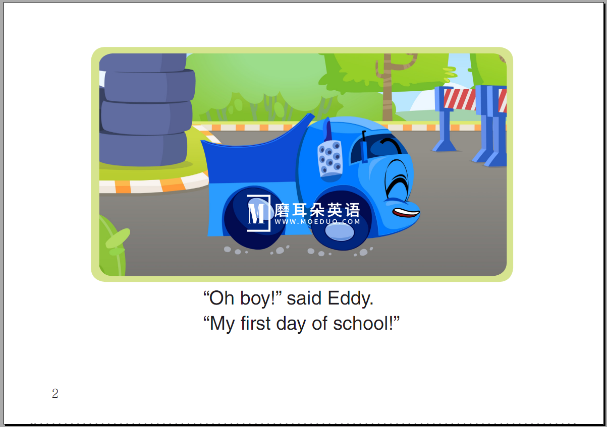 Tire Town School 汽车学校 图片14 Tire Town School 汽车学校 图片13