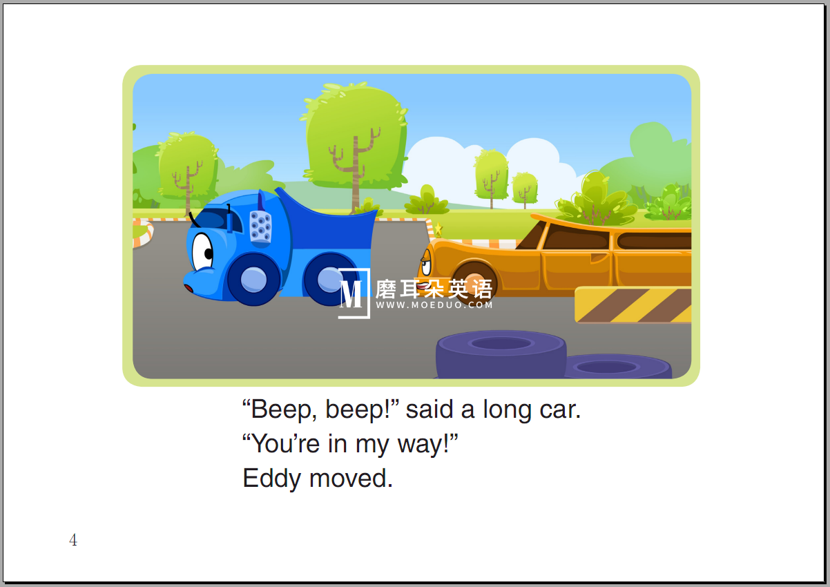 Tire Town School 汽车学校 图片16 Tire Town School 汽车学校 图片15