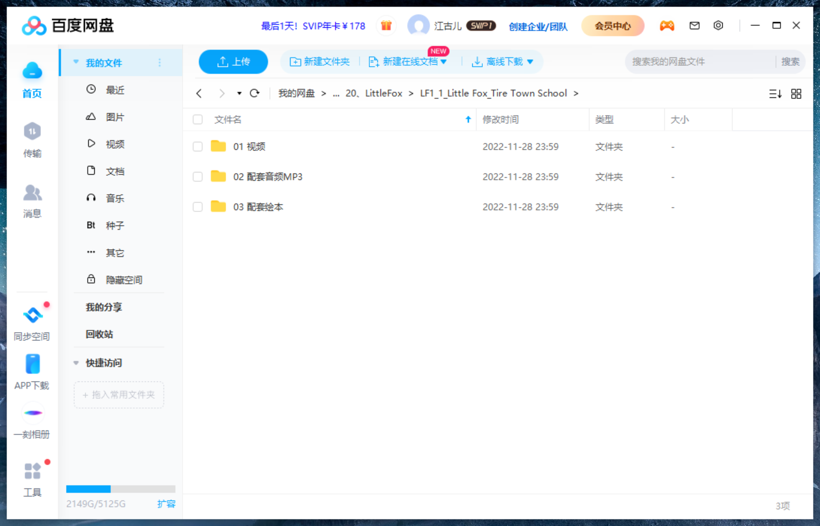 Tire Town School 汽车学校 图片18 Tire Town School 汽车学校 图片17