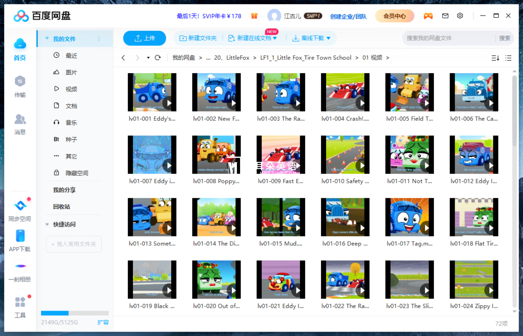 Tire Town School 汽车学校 图片20 Tire Town School 汽车学校 图片19