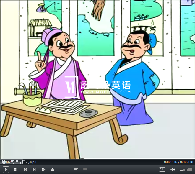 中国成语故事365 图片3