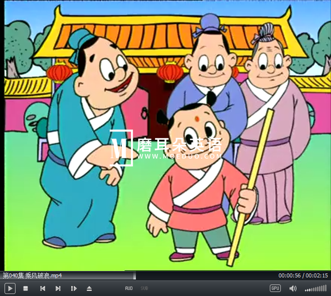 中国成语故事365 图片5