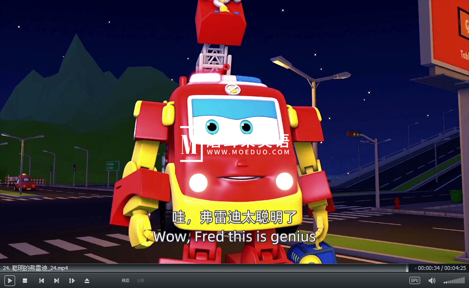 汽车救援队 图片31