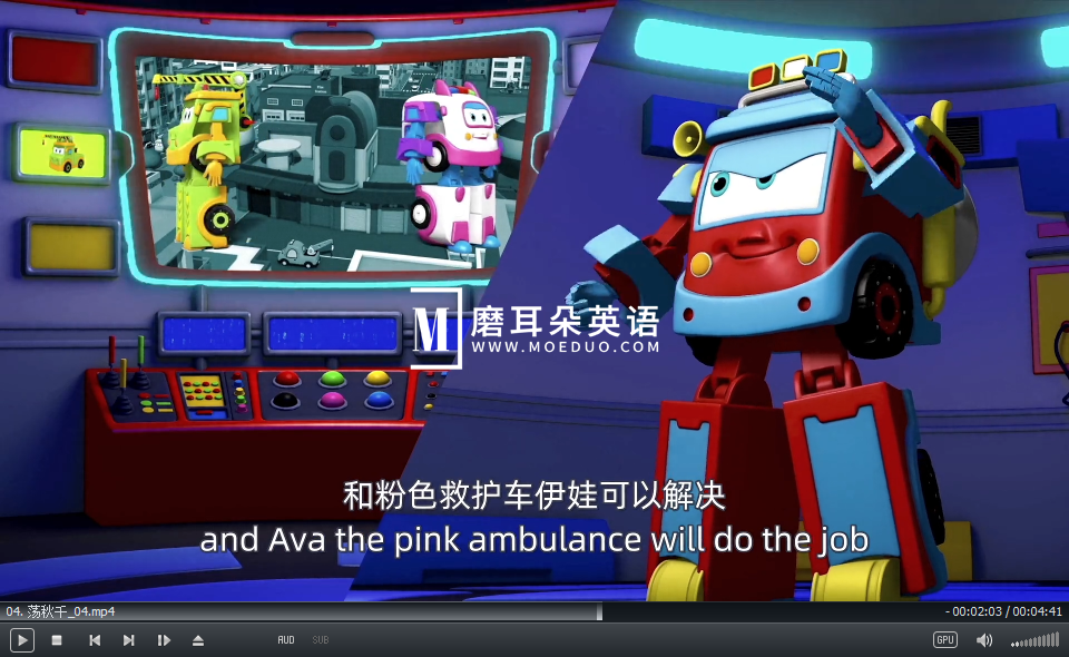 汽车救援队 图片33