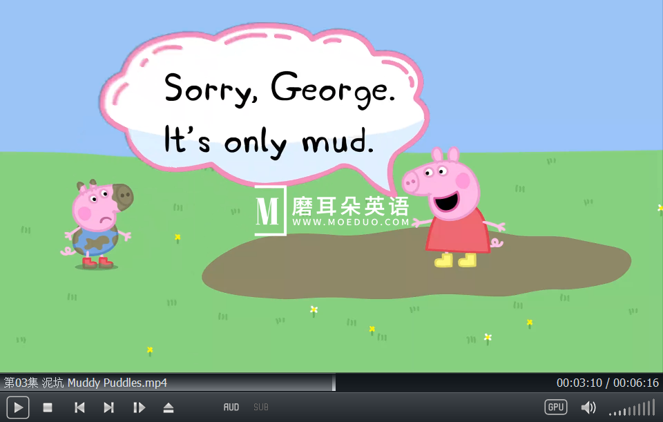 小猪佩奇 绘本 图片15