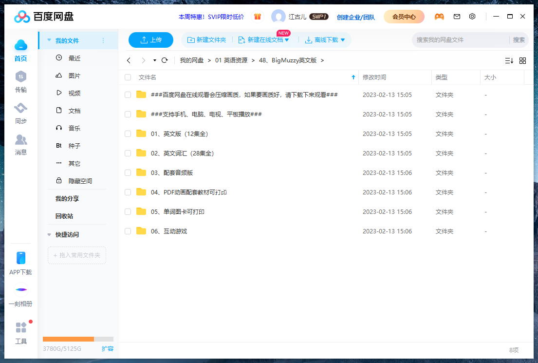 Big Muzzy 玛泽的故事 图片32 Big Muzzy 玛泽的故事 图片31